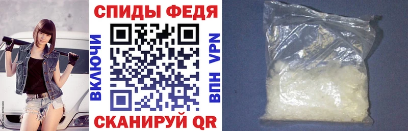 АМФЕТАМИН Розовый  Среднеуральск 