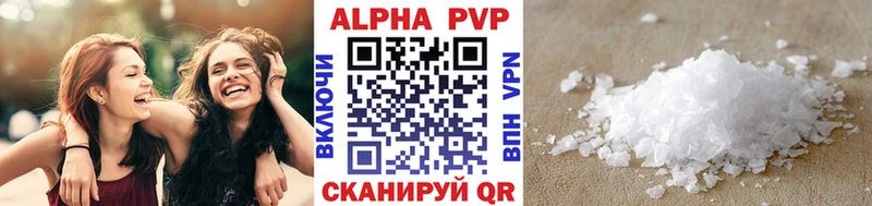 А ПВП мука  Среднеуральск 