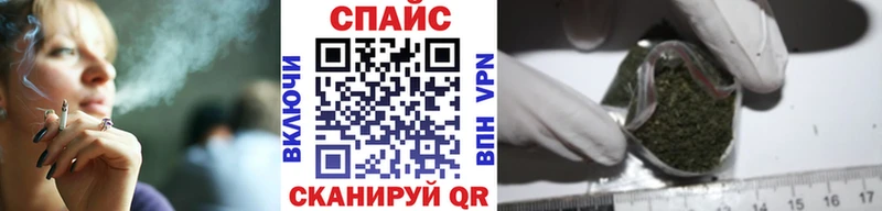 наркотики Среднеуральск БУТИРАТ бутандиол