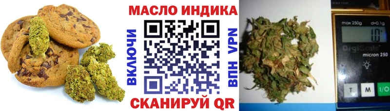 Cannafood марихуана  KRAKEN зеркало  Среднеуральск  наркотики 