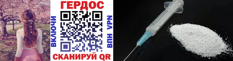 Героин VHQ  купить наркотики сайты  Среднеуральск 