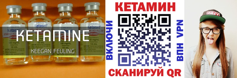 КЕТАМИН ketamine  что такое   Среднеуральск 