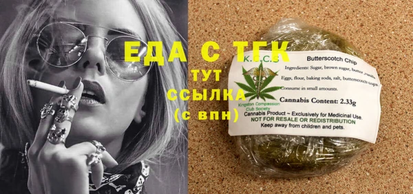 ALPHA PVP Баксан
