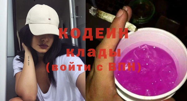 ALPHA PVP Баксан