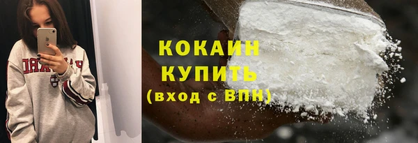 ALPHA PVP Баксан