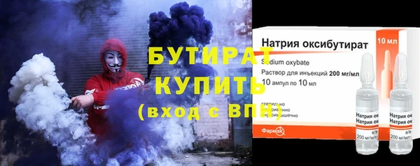 мяу мяу мука Балабаново