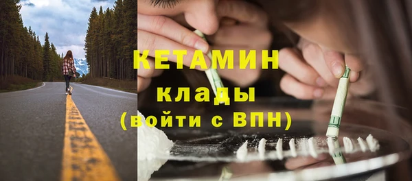 ALPHA PVP Баксан