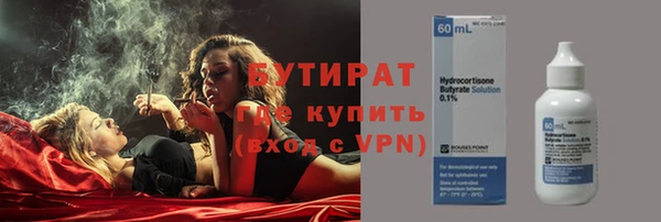ALPHA PVP Баксан