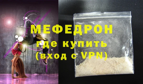мяу мяу мука Балабаново