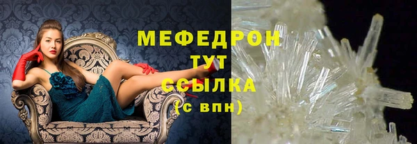 мяу мяу мука Балабаново