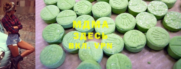 мдпв Балахна