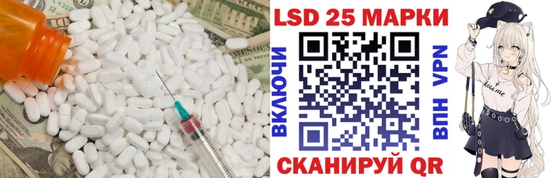 ЛСД экстази кислота Среднеуральск
