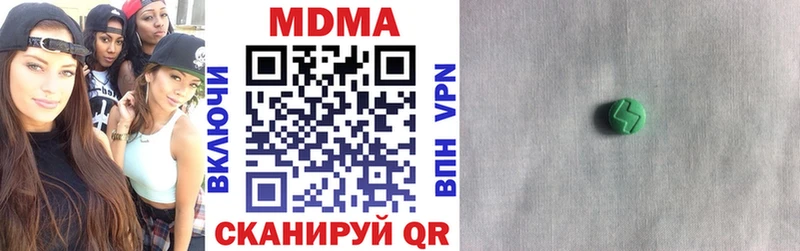 MDMA молли  купить  сайты  Среднеуральск 