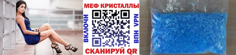 где купить наркоту  Среднеуральск  Мефедрон VHQ 