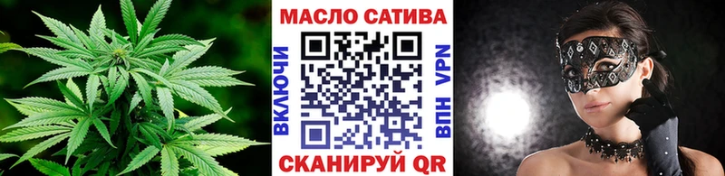ТГК THC oil где продают наркотики Среднеуральск